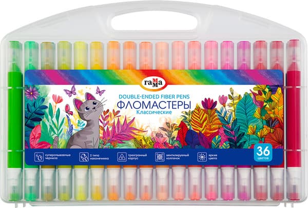 Фломастеры ГАММА Классические / 26032025_360