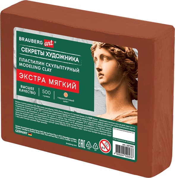 Пластилин скульптурный Brauberg Art. Секреты художника / 107503