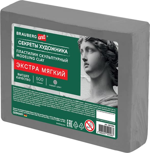 Пластилин скульптурный Brauberg Art. Секреты художника / 107504