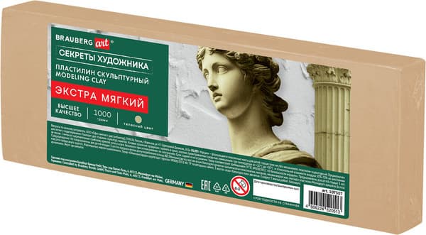 Пластилин скульптурный Brauberg Art. Секреты художника / 107507