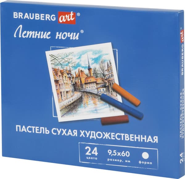 Набор сухой пастели Brauberg Art. Летние ночи / 182090