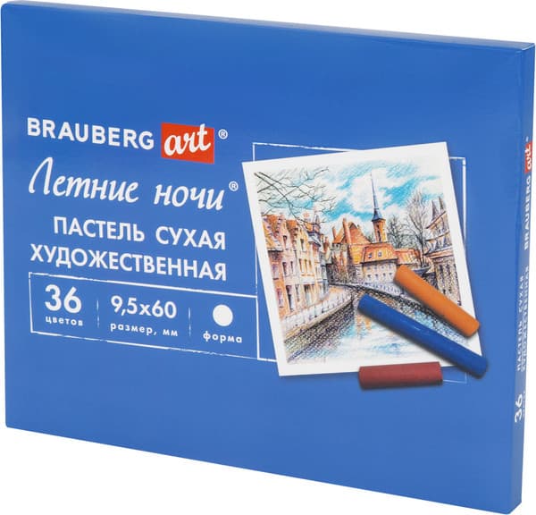 Набор сухой пастели Brauberg Art. Летние ночи / 182091