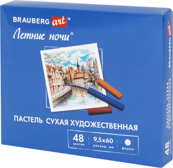 Набор сухой пастели Brauberg Art. Летние ночи / 182092