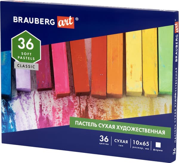 Набор сухой пастели Brauberg Art Classic / 182093