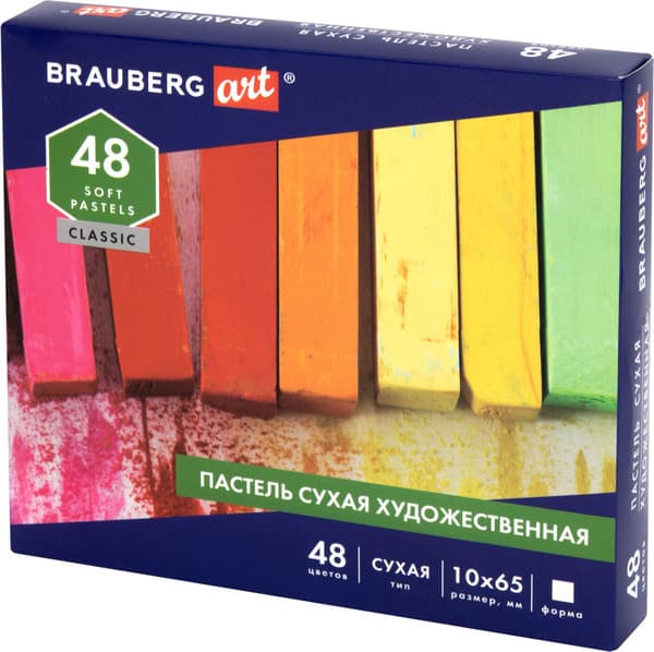 Набор сухой пастели Brauberg Art Classic / 182094