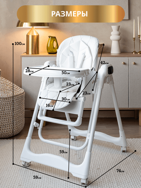 Стульчик для кормления VipBaby Polly 4в1 5