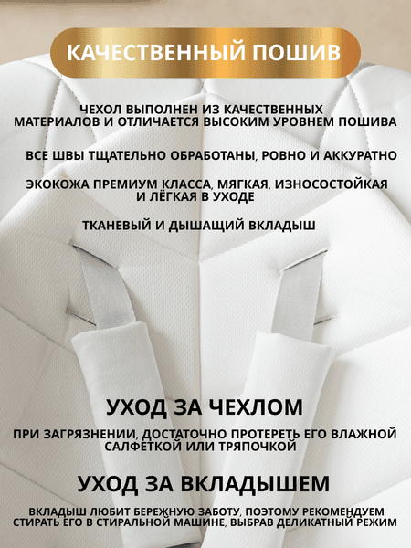 Стульчик для кормления VipBaby Polly 4в1 9