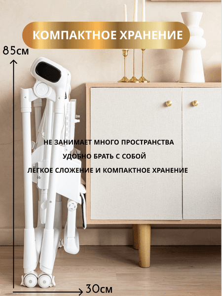 Стульчик для кормления VipBaby Polly 4в1 4
