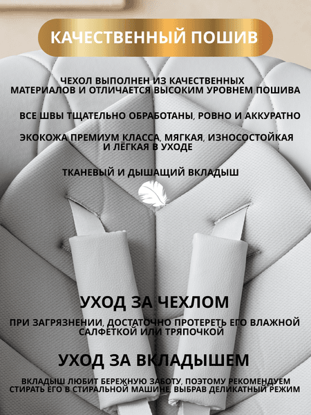 Стульчик для кормления VipBaby Polly 4в1 9