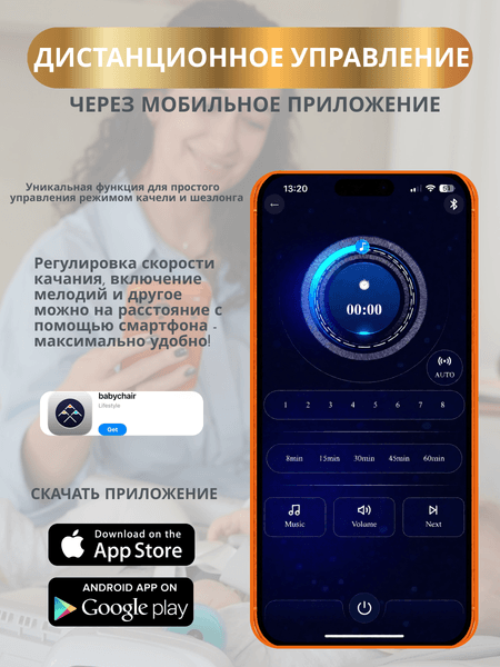 Стульчик для кормления VipBaby Polly 4в1 6