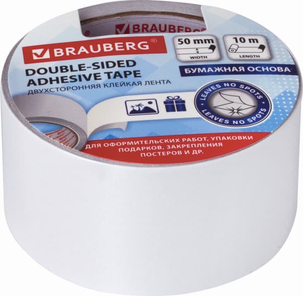 Скотч Brauberg 229055 8