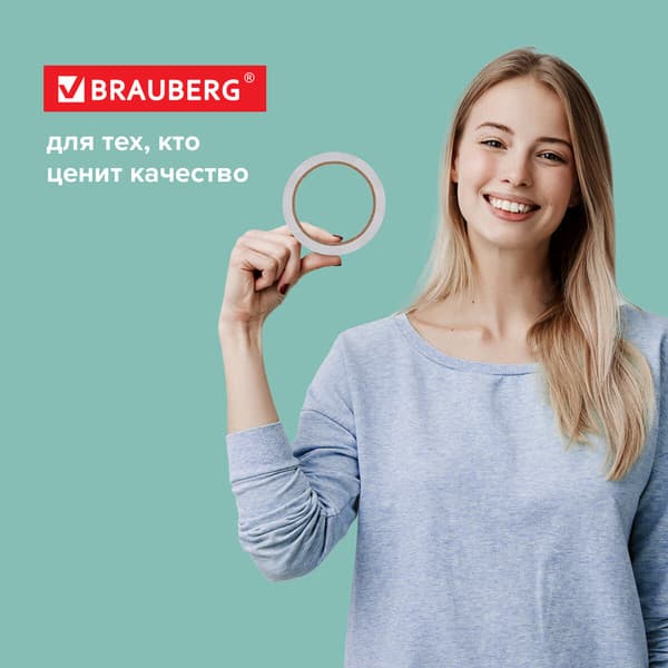 Скотч Brauberg 229055 7