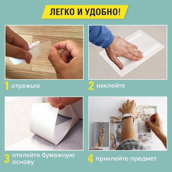 Скотч Brauberg 229055 5