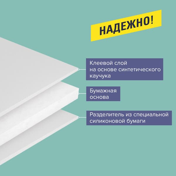 Скотч Brauberg 229055 6