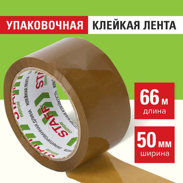 Скотч Staff 440159 2