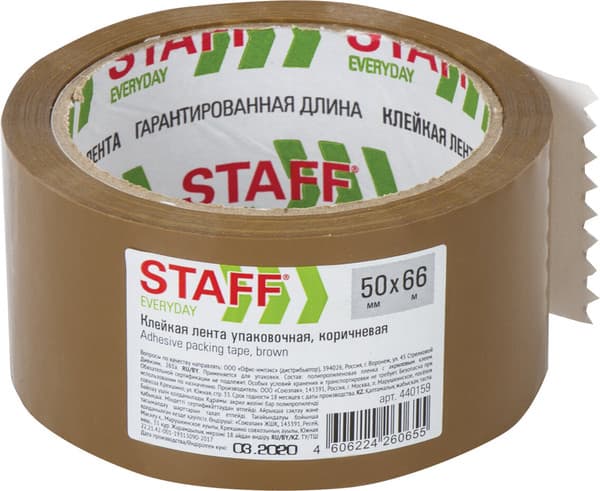 Скотч Staff 440159 8