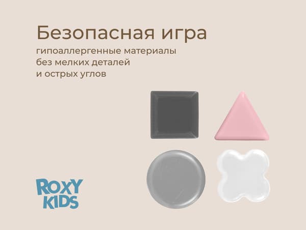Органайзер детский для купания ROXY-KIDS Dino / RTH-001GW 5