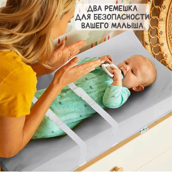 Пеленальный матрас ForErgo BED017 4