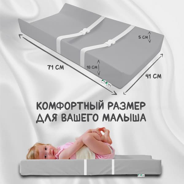 Пеленальный матрас ForErgo BED017 5