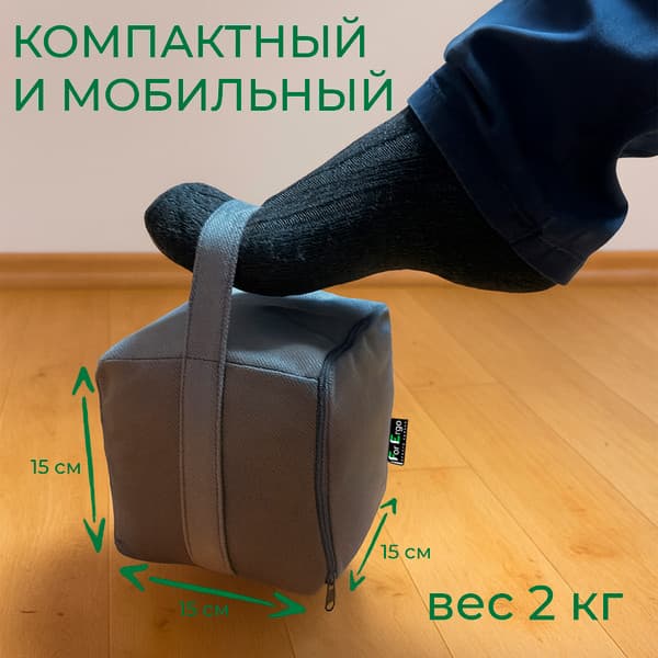 Дверной стоппер ForErgo Стоппер для двери PIL070