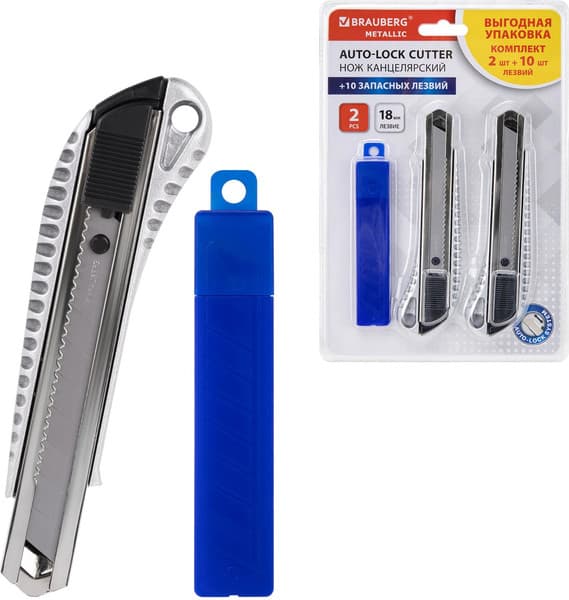 Набор ножей канцелярских Brauberg Metallic 273929 8