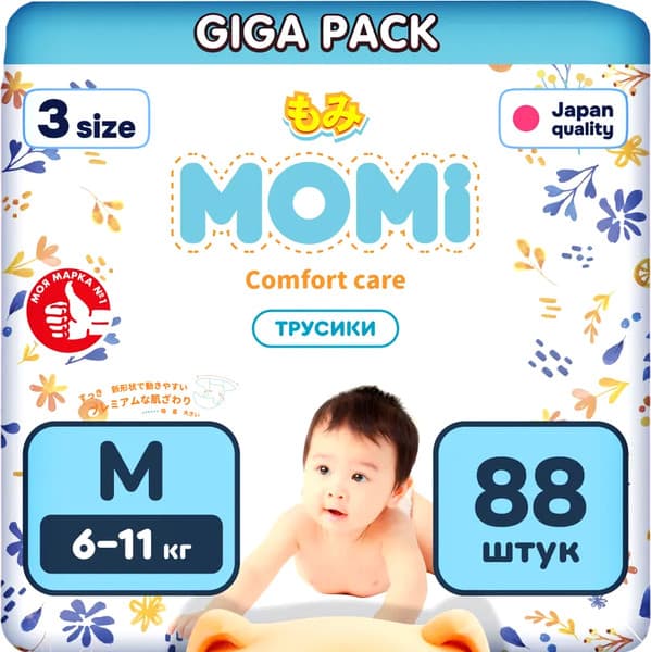 Подгузники-трусики детские Momi Comfort Care Giga М 6-11кг