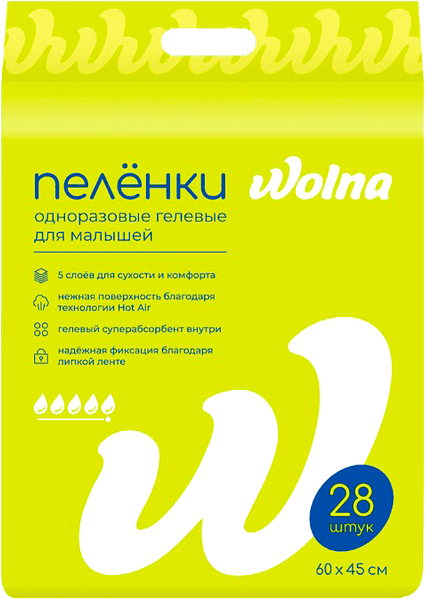 Набор пеленок одноразовых детских Wolna 45х60 / 01WL2845