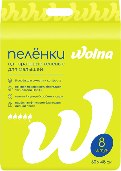 Набор пеленок одноразовых детских Wolna 45х60 / 01WL8