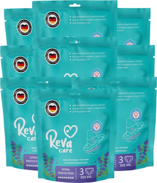 Набор трусов послеродовых Reva Care XXL