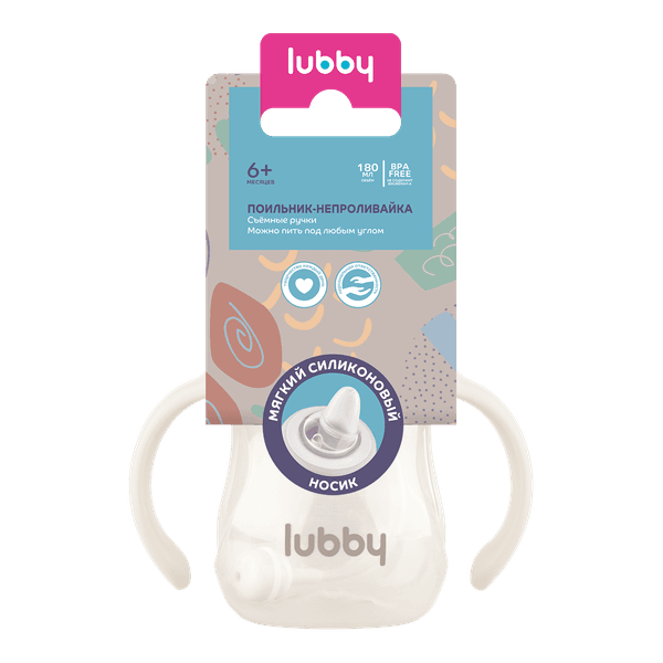 Поильник Lubby 34338 3