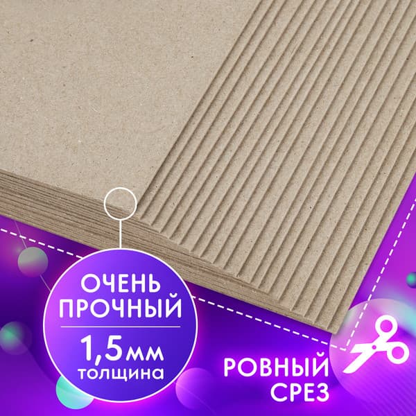 Набор переплетного картона Brauberg Art 115340 7