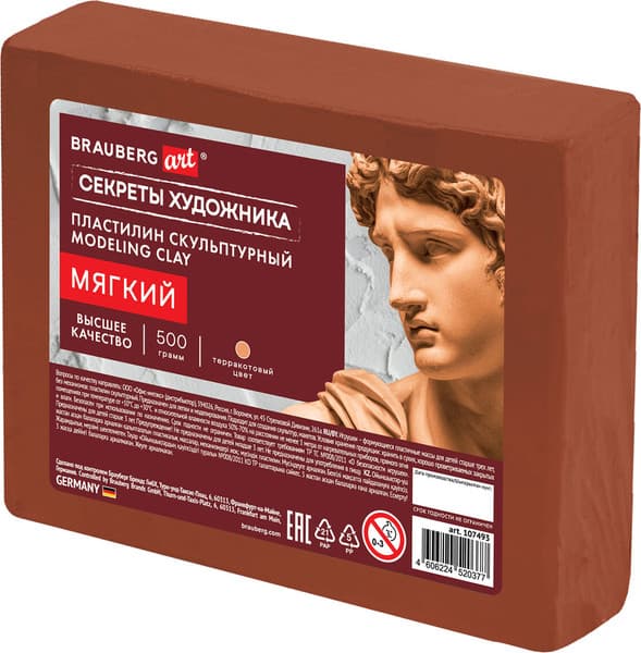 Пластилин скульптурный Brauberg Art. Секреты художника / 107493