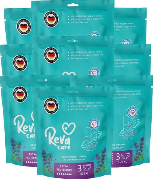Набор трусов послеродовых Reva Care XL