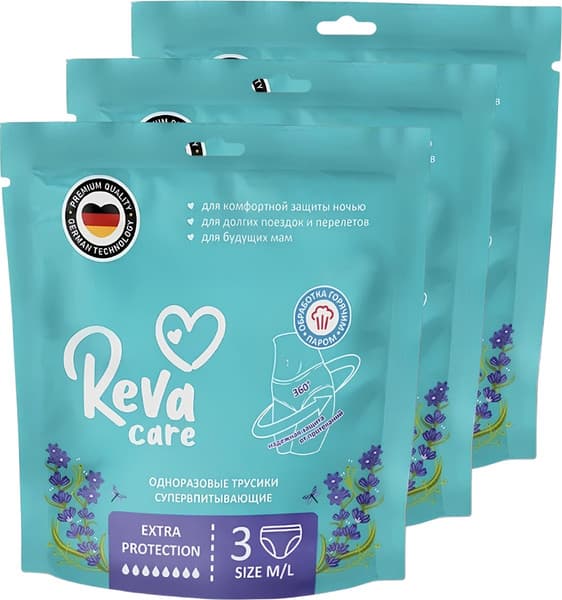 Набор трусов послеродовых Reva Care M/L
