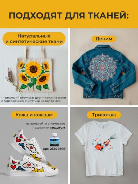 Акриловые краски Малевичъ 612034 3