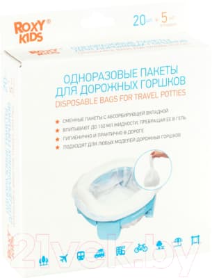 Пакеты для детского горшка ROXY-KIDS DL-245-25