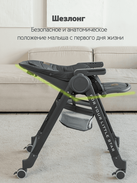 Стульчик для кормления VipBaby Inspiria 2