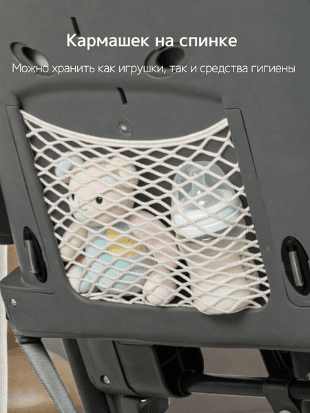 Стульчик для кормления VipBaby Inspiria 8