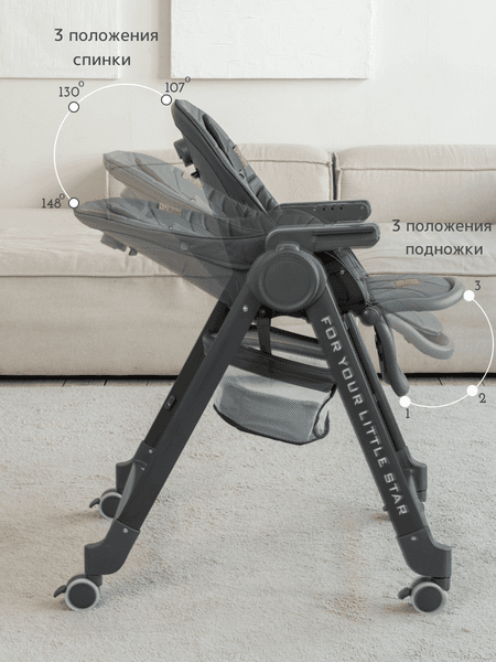 Стульчик для кормления VipBaby Inspiria 9