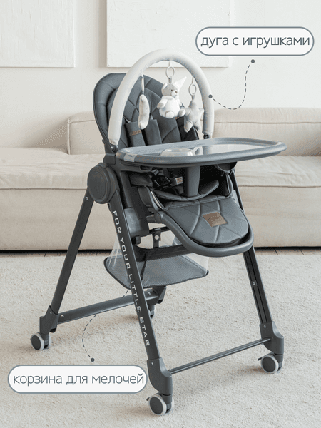 Стульчик для кормления VipBaby Inspiria 10
