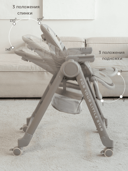 Стульчик для кормления VipBaby Inspiria 6