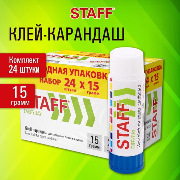 Клей-карандаш Staff Everyday / 273017 5