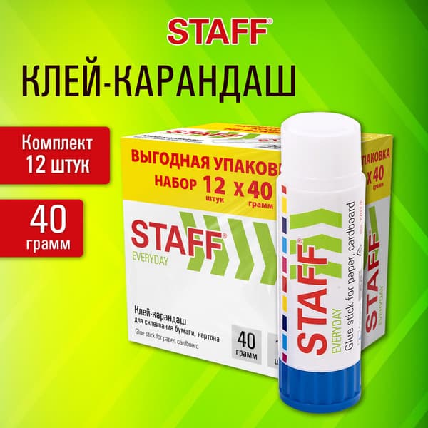Клей-карандаш Staff Everyday / 273019 5