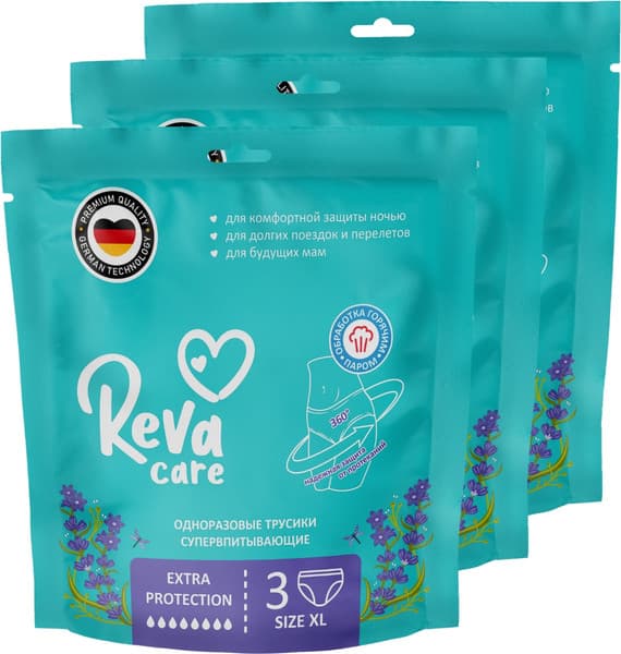 Набор трусов послеродовых Reva Care XL