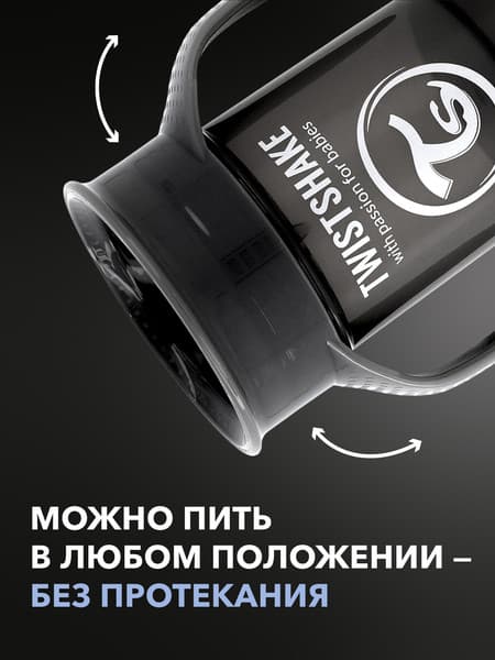 Поильник Twistshake 360 cup / 79124 4