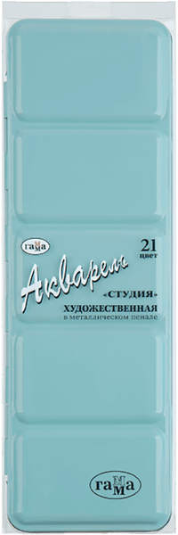 Акварельные краски ГАММА Студия / 215021