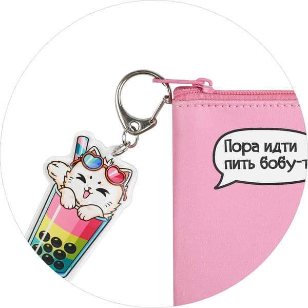 Пенал Феникс+ Котик с бабл-ти / 71955 4