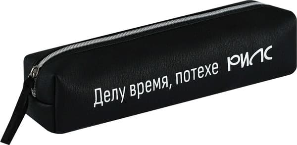 Пенал Феникс+ Фразы с характером / 72020