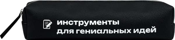 Пенал Феникс+ Фразы с характером / 72022 2