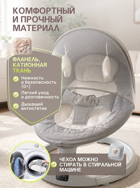 Детский шезлонг Labalu HCY260114-3 6